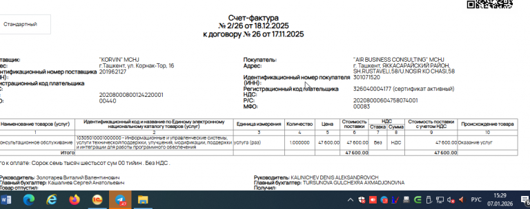 2026 01 07 15 30 06 png