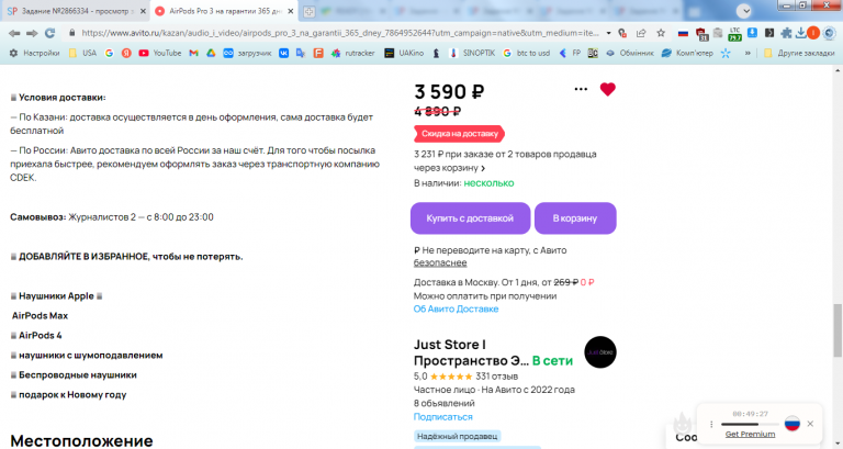 2026 01 14 18 33 04 png