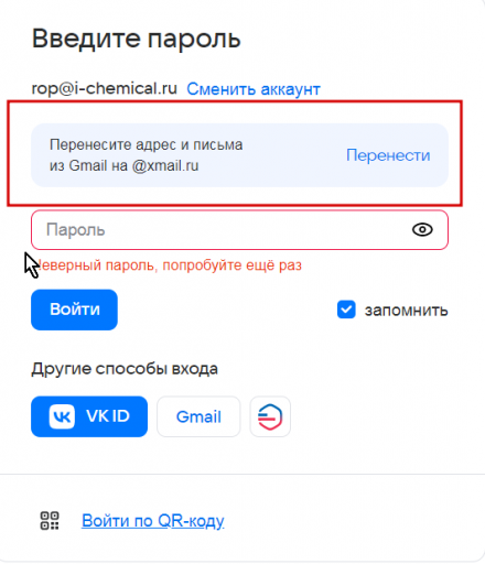 2025 05 20 16 49 52 png