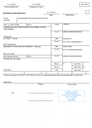 2025 10 31 14 23 47 png