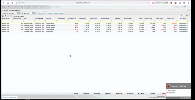 2025 12 25 16 55 01 png