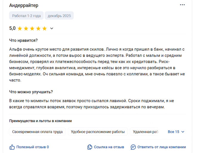 2025 12 09 13 19 11 png