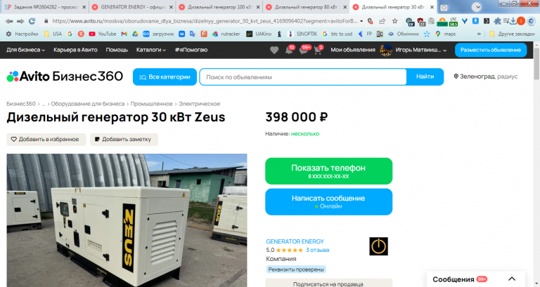 2026 02 02 11 34 21 png