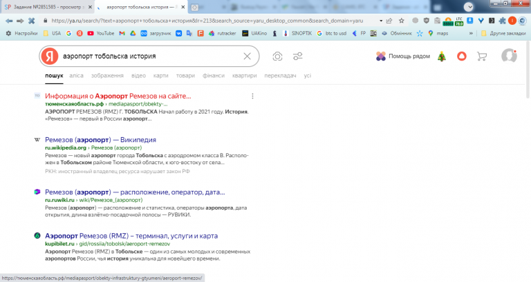 2025 12 31 16 00 45 png