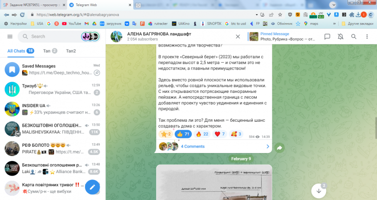 2026 02 13 13 51 17 png