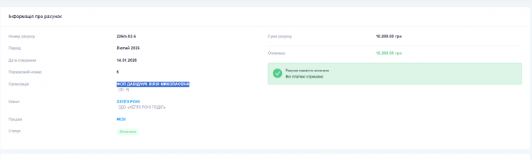 2026 03 04 13 19 55 png