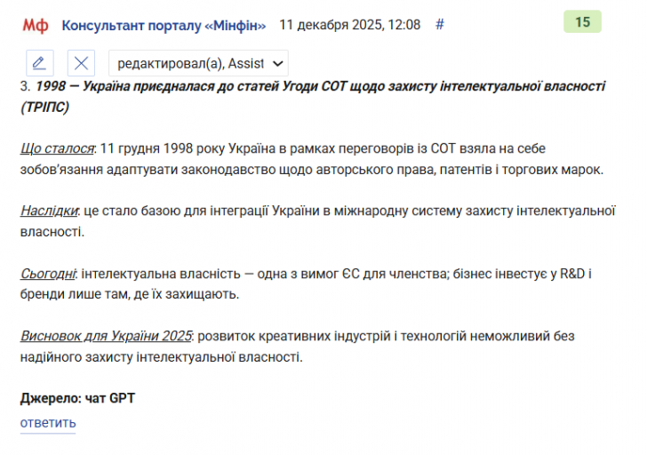 2025 12 11 12 10 41 png