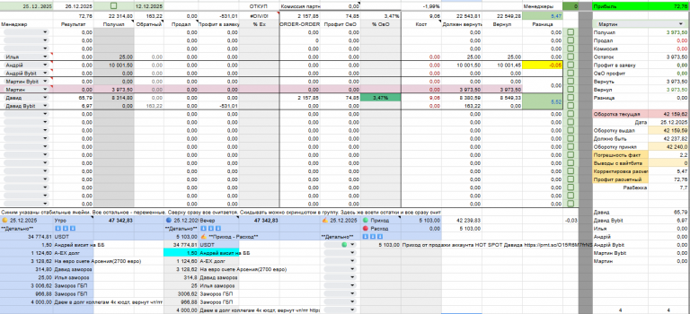 2025 12 25 19 02 39 png