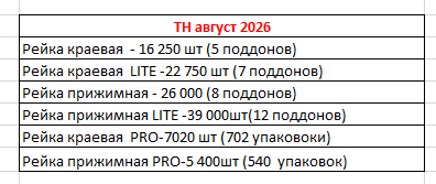2026 07 17 12 29 21 png