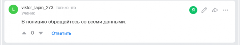 2025 10 04 20 45 11 png