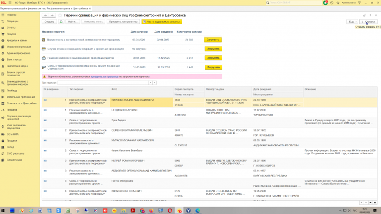 2026 04 03 09 26 52 png