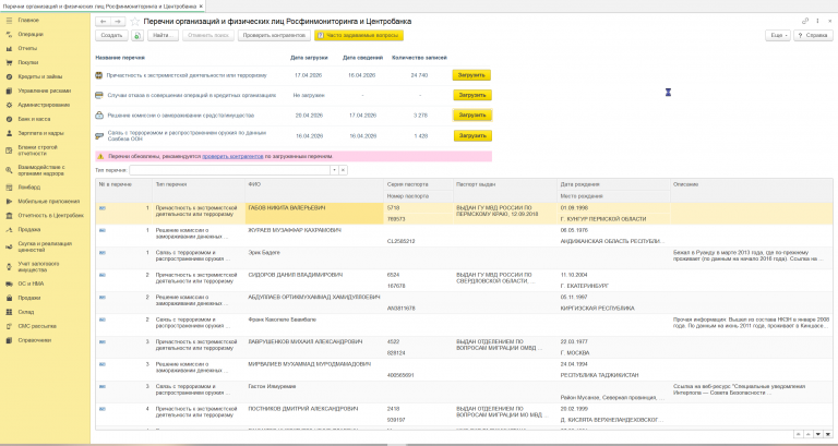 2026 04 20 09 26 23 png