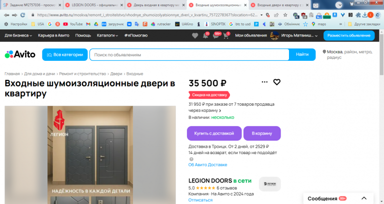 2025 10 24 12 09 15 png