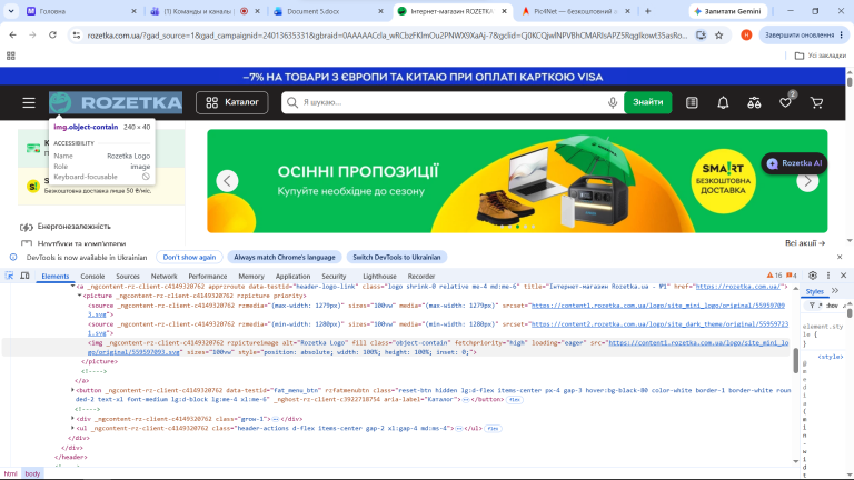 Снимок экрана  460  png