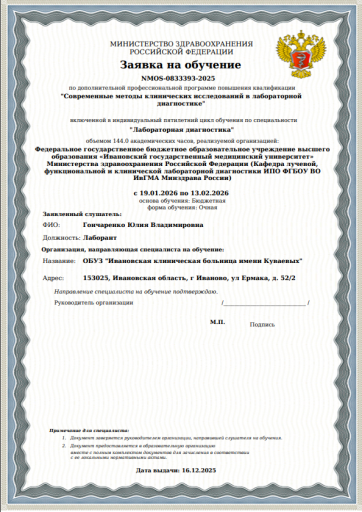 2025 12 16 16 52 43 png