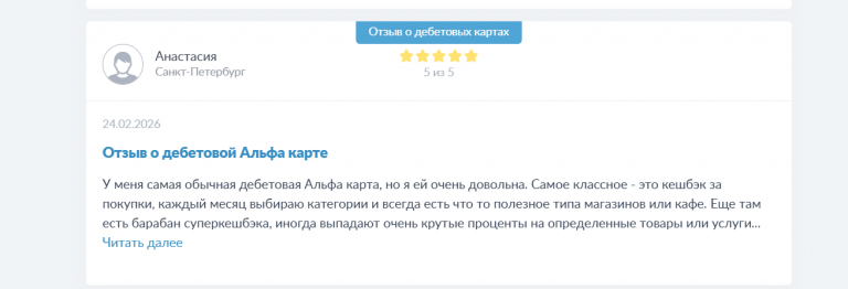 2026 02 24 16 35 41 png