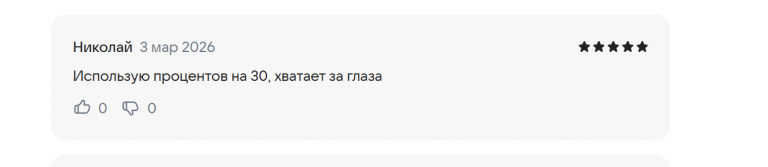 2026 03 03 16 30 18 png