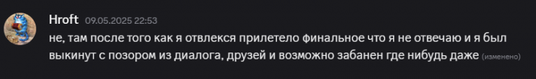 2025 05 21 19 51 28 png