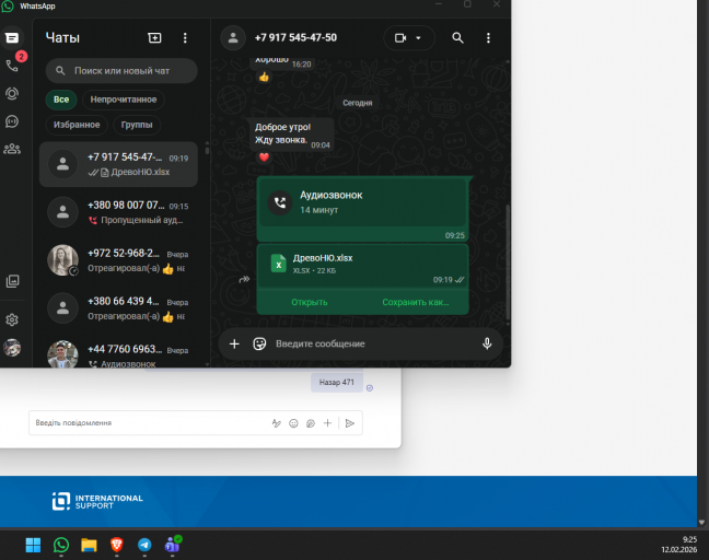 2026 02 12 09 25 48 png