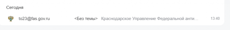 2025 07 21 14 38 54 png