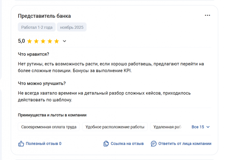 2025 11 10 18 02 59 png