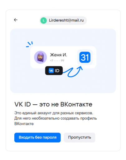 2025 07 08 19 57 08 png