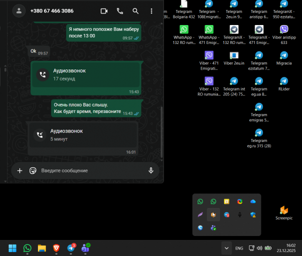 2025 12 23 16 02 05 png