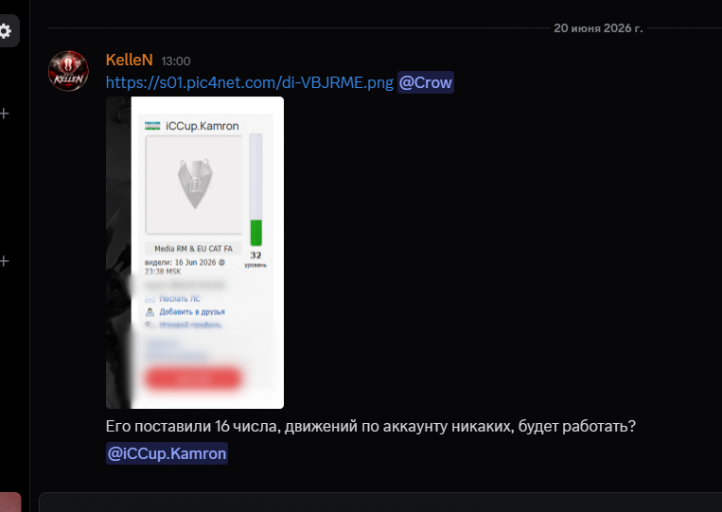 2026 06 20 13 40 55 png