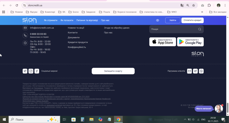 2025 11 30 20 58 39 png