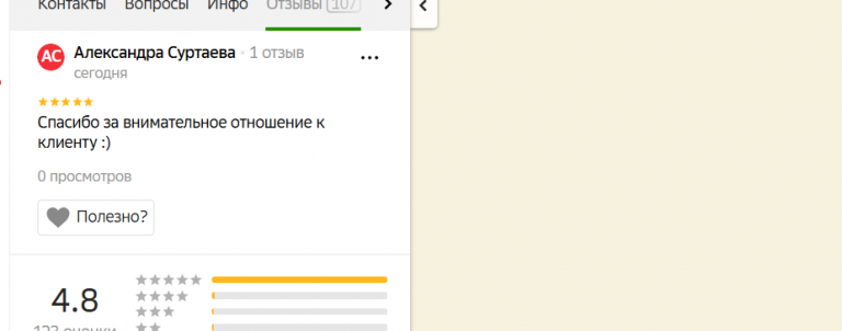 2025 12 20 13 55 14 png