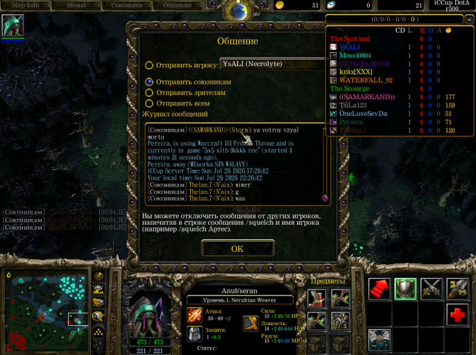 Screenshot 1 png