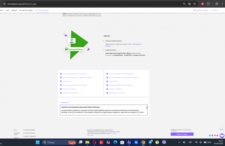Screenshot 6 png