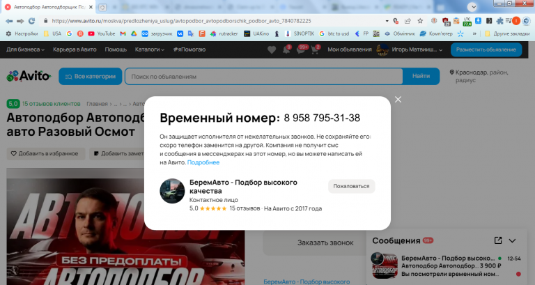 2026 01 12 12 54 40 png