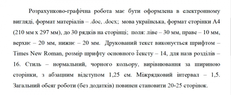 2025 10 24 16 03 39 png