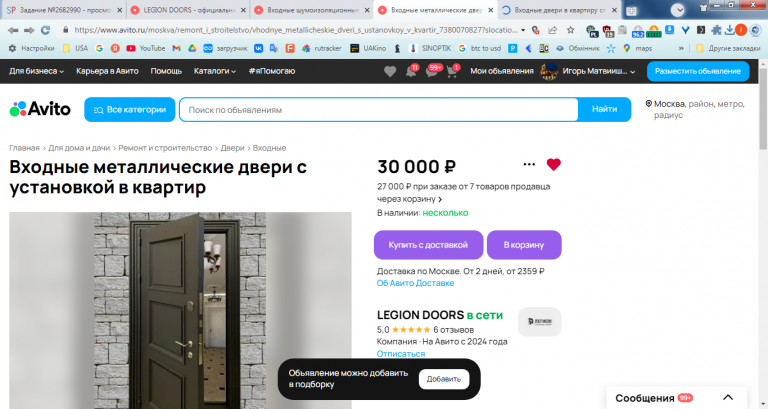 2025 10 24 11 53 42 png