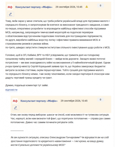 Знімок екрана 2026 09 29 104615 png