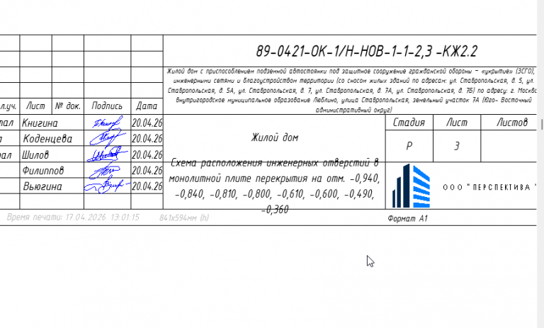 2026 04 17 13 01 22 png