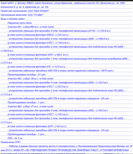 2025 12 10 13 37 17 png