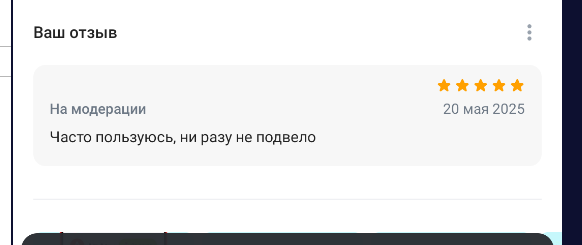 2025 05 20 13 04 03 png