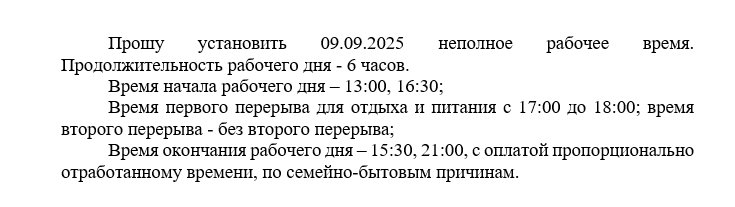 2025 09 02 15 54 04 png