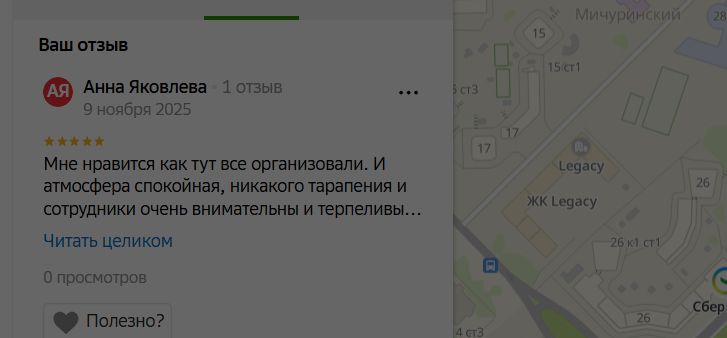 2025 11 09 21 21 57 png