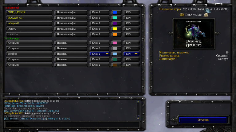 Снимок экрана  101  png