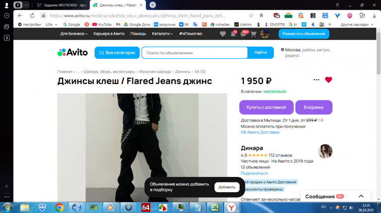 2025 10 30 12 35 50 png