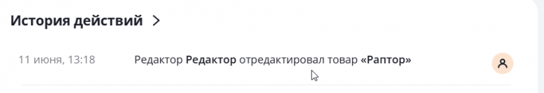 2025 06 11 13 18 54 png
