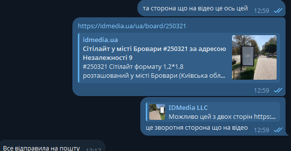 2026 04 20 16 57 45 png