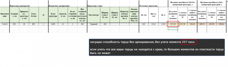 2025 11 11 17 50 49 png