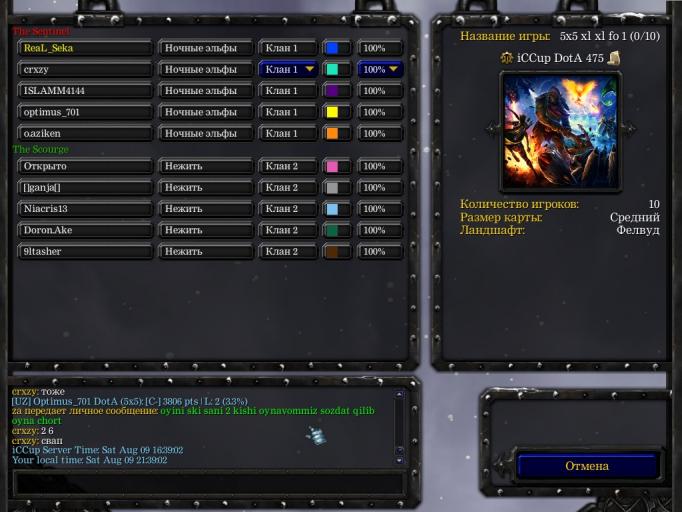 WC3ScrnShot 080925 213901 01 jpg