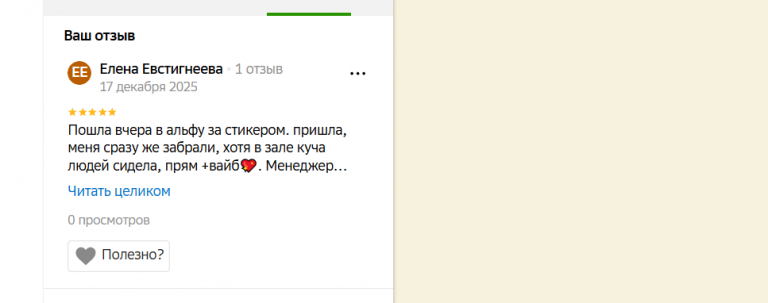 2025 12 17 20 10 49 png