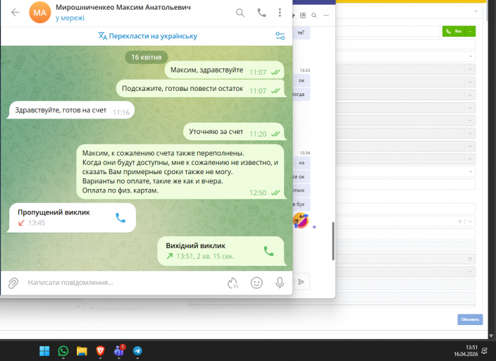 2026 04 16 13 51 06 png