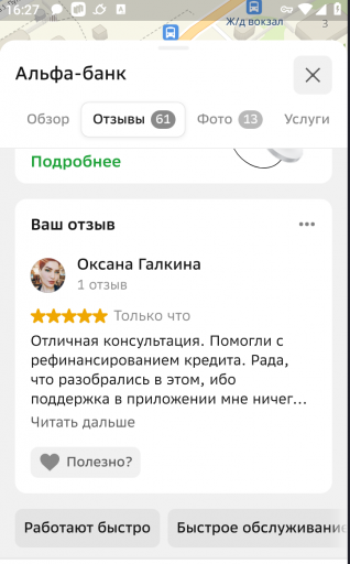 2026 03 10 16 27 32 png